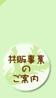 ̎Ƃ̂ē